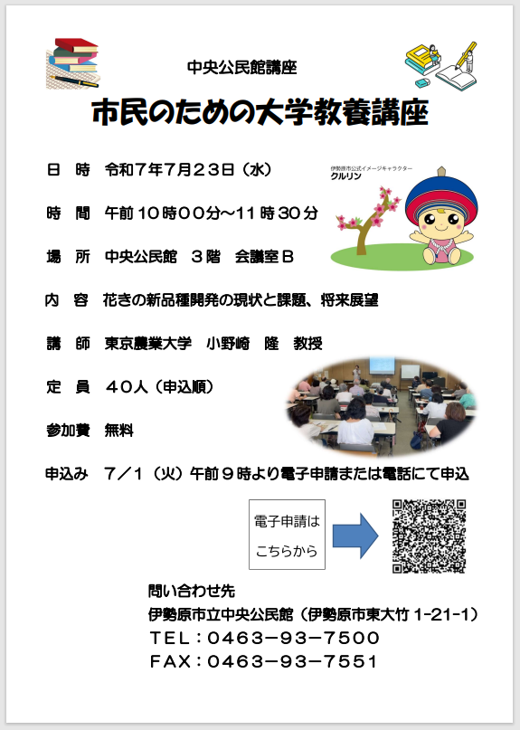 ポスター
