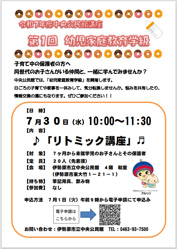ポスター