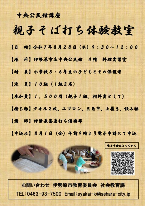 ポスター