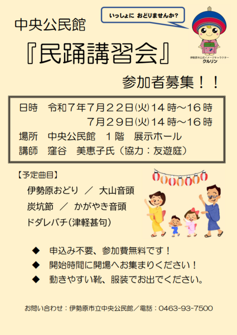 チラシ