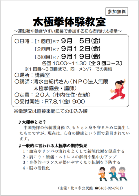 ポスター