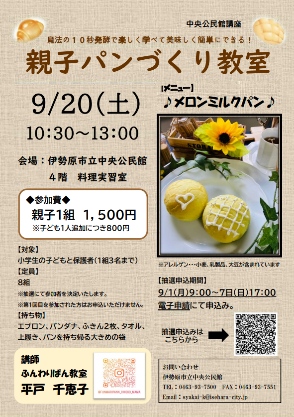 ポスター