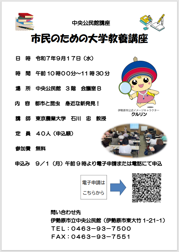 ポスター