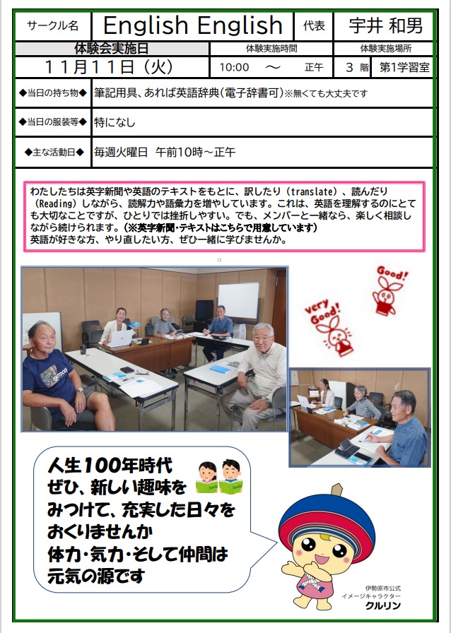 English English 画像:English English