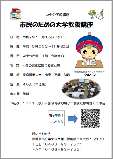 ポスター