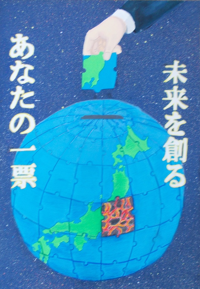 山田　優那　山王中1年