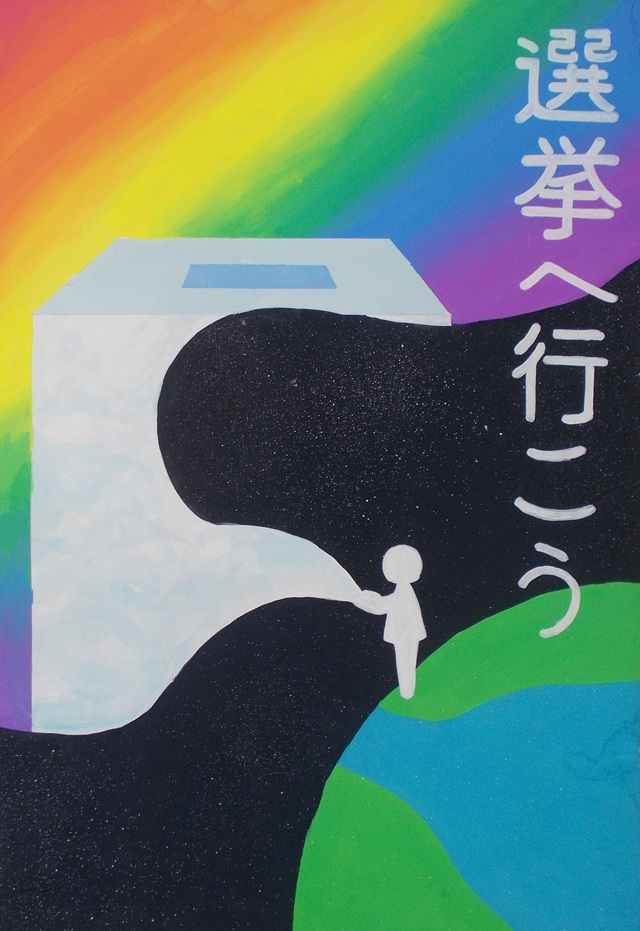 竹内　蒼空　山王中1年