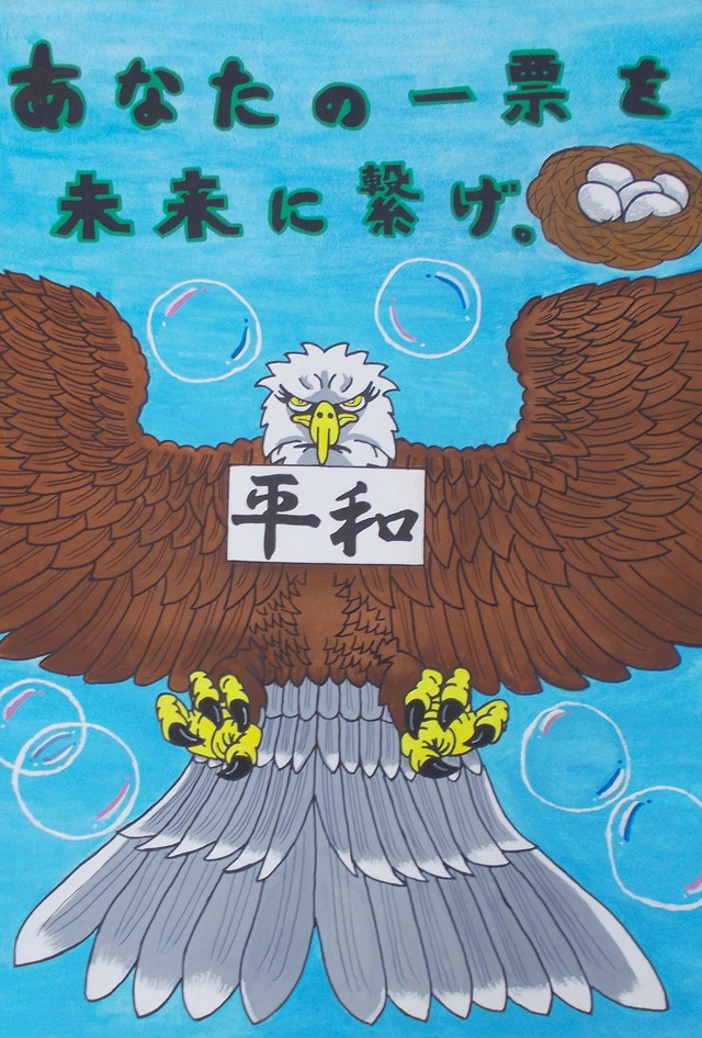 神崎　花歩　山王中2年