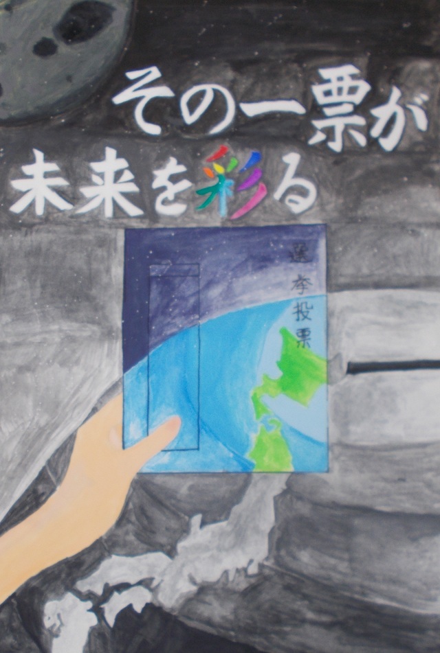 萩原　愛菜美　山王中2年