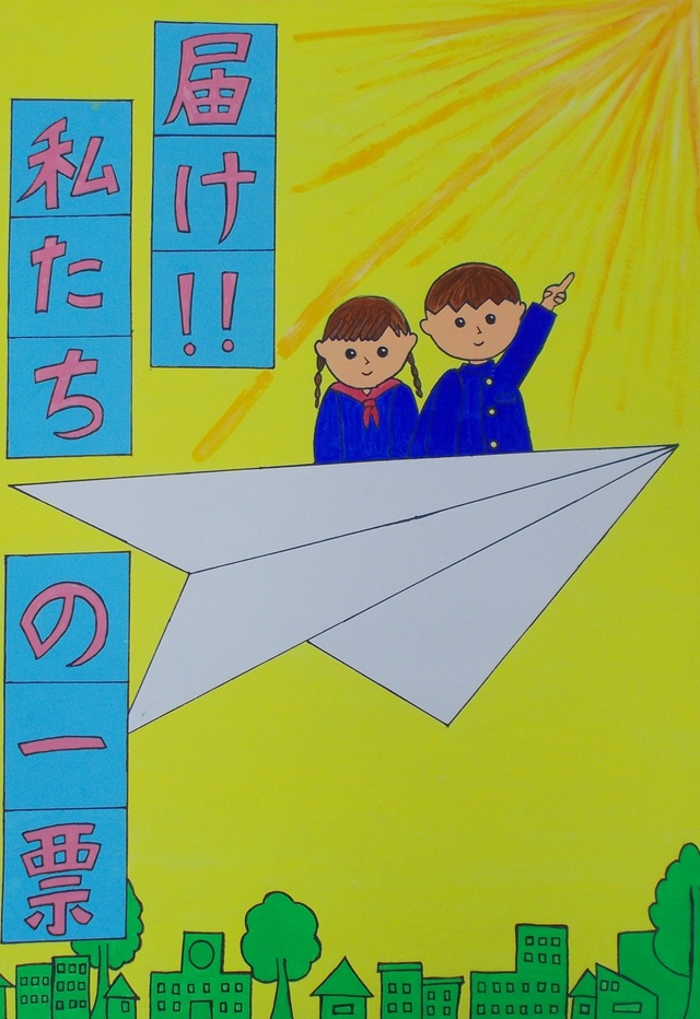 深田　明純　自修館中等3年