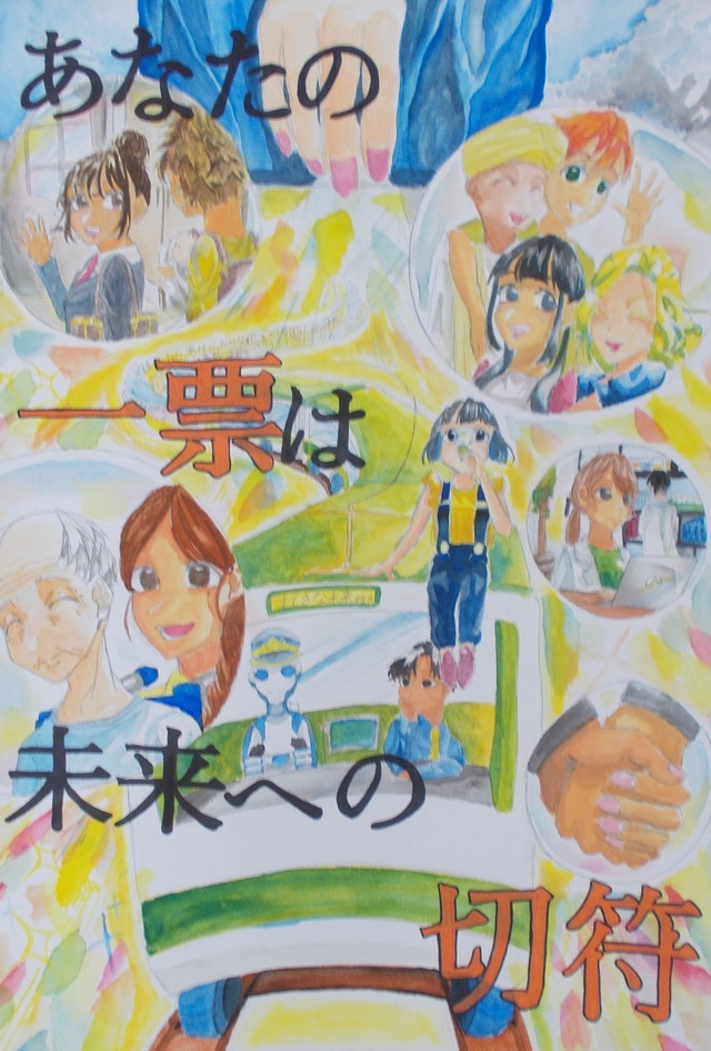 宮本　結理　伊勢原中1年