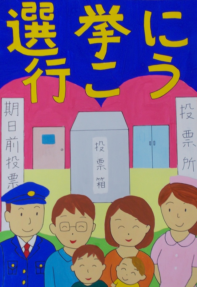 清水　咲希　山王中1年