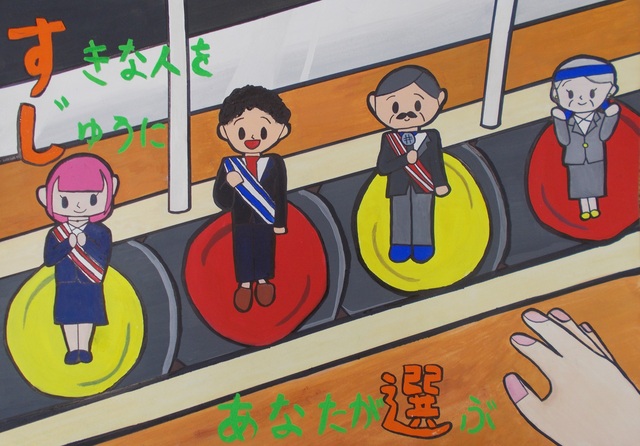 小林　柚葵　山王中2年