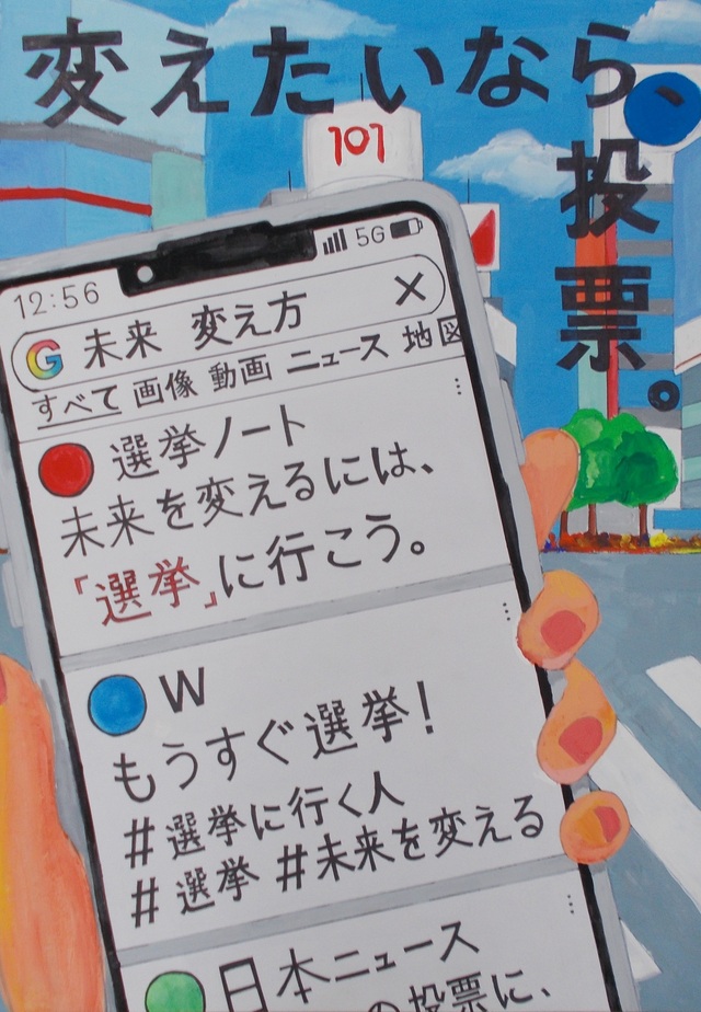 髙須　一花　伊勢原中3年