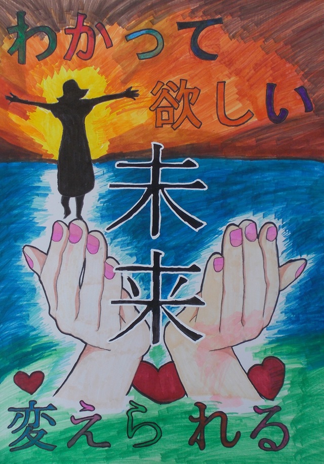 杉本　瑠来　比々多小5年