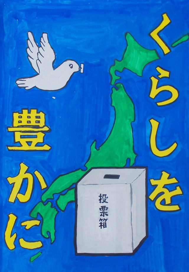 中川　遥香　大田小6年