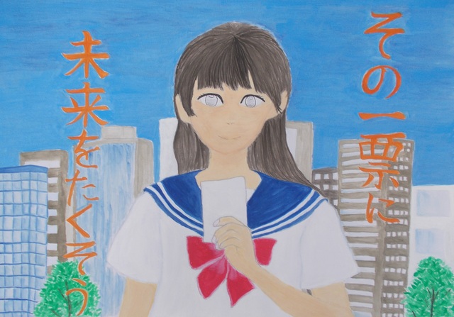 蓼内　さくら　成瀬小6年