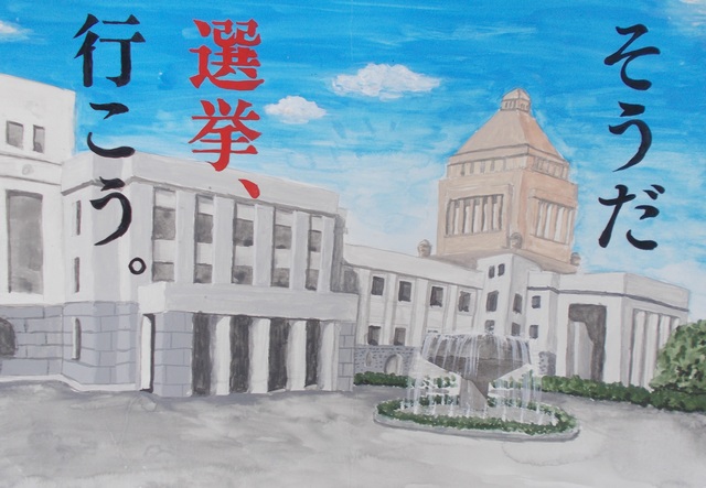 野口　楓　高部屋小6年