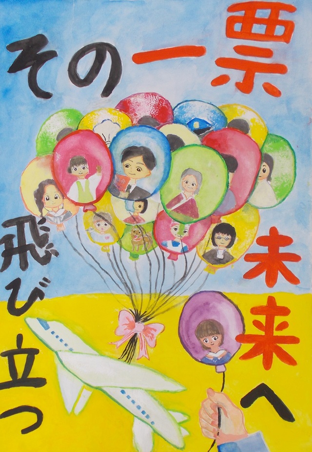 木川　美央菜　桜台小6年