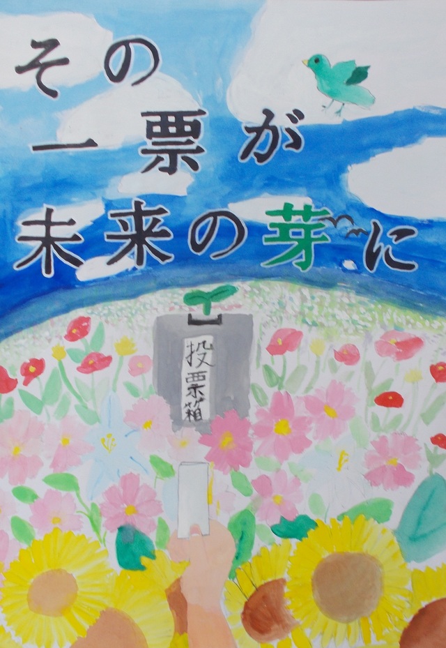 宮本　栞那　桜台小5年