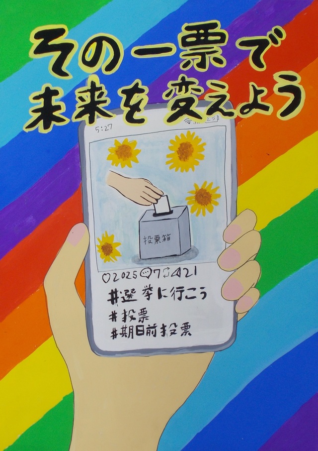 長谷川　京哉　大田小5年