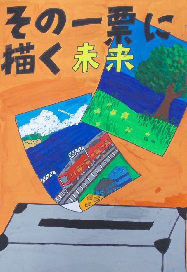 清水　健五　桜台小5年