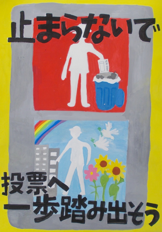 矢野　楓花　成瀬小6年