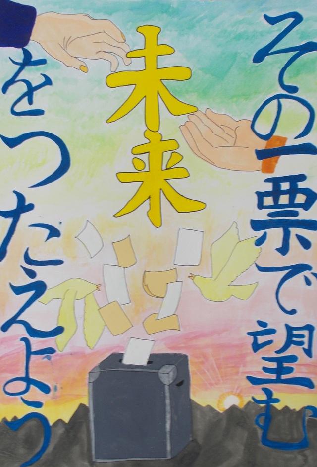 新盛　しずく　比々多小6年