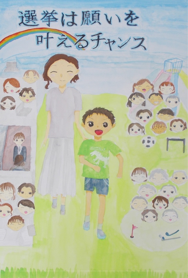 徳永　颯南　成瀬小5年