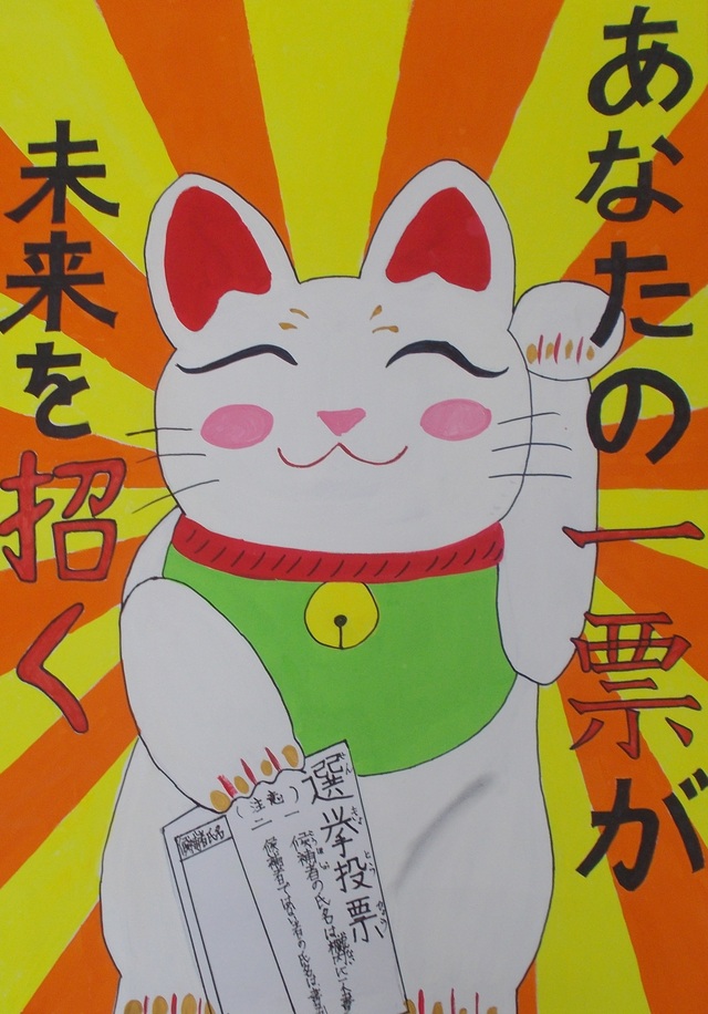 中村　花音　高部屋小5年