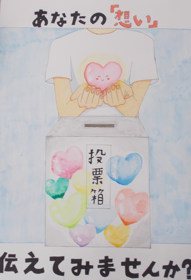 酒井　優月　伊勢原小6年