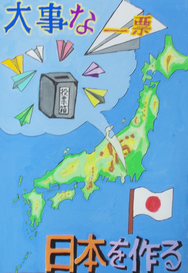 古池　舞帆　成瀬小6年