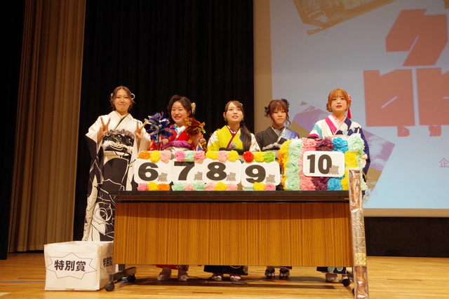 オンラインクイズ抽選会の様子