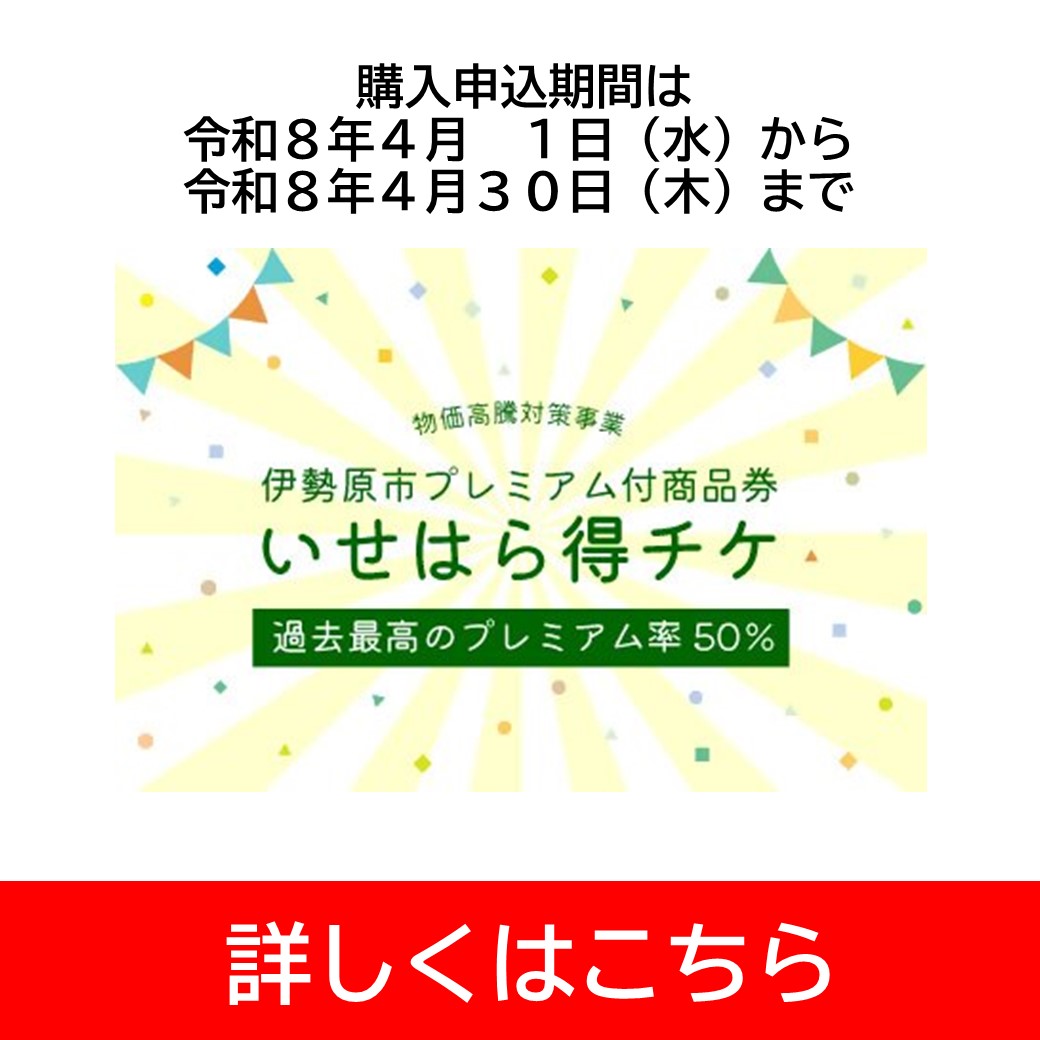 【確定】リッチメッセージ (4月3日VER)