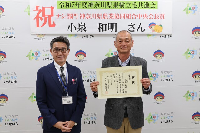 立毛共進会受賞者写真 立毛共進会受賞者写真