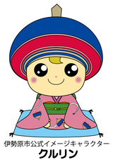 振袖のクルリン画像