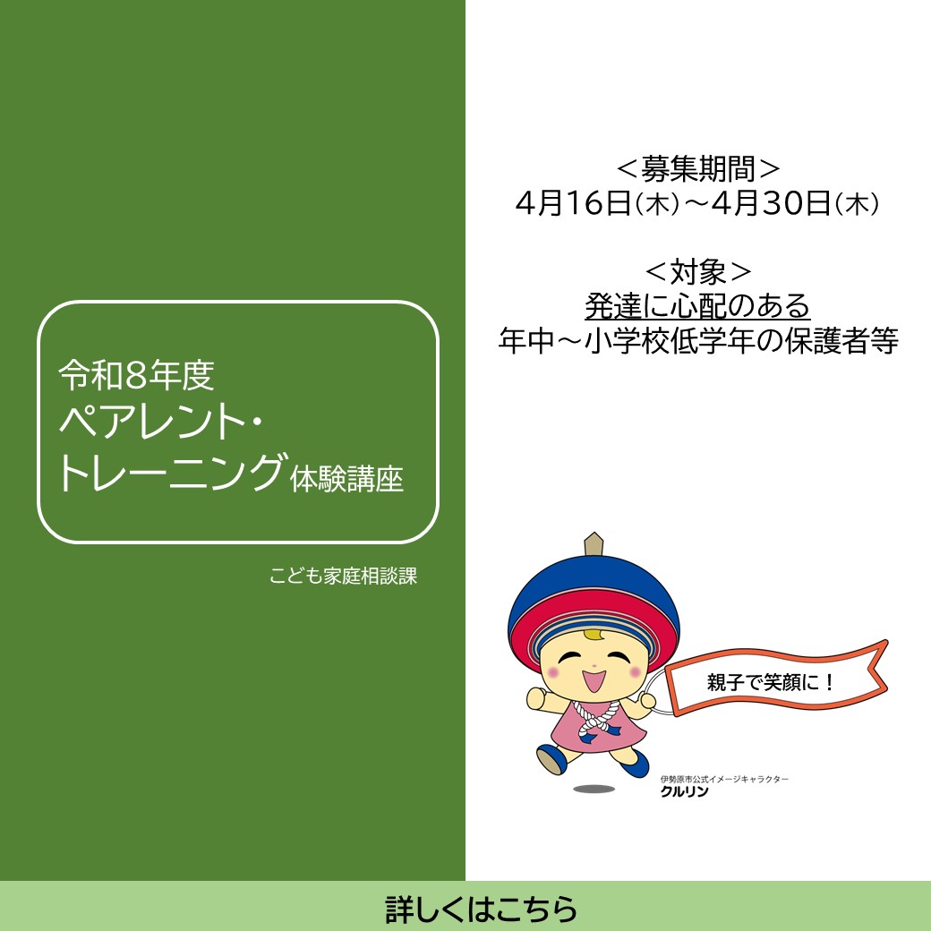 LINEサムネイル確定