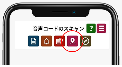 現在地情報アイコン画像