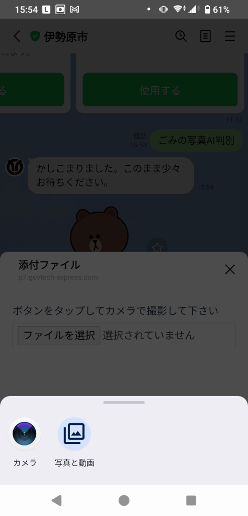 gomi_camera gomi_camera