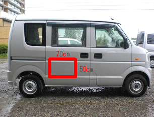 車両写真 車両写真 広告添付場所イメージ
