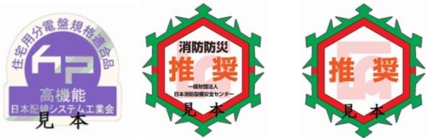 マーク_22-7-2026_83334_www.city.toride.ibaraki.jp マーク