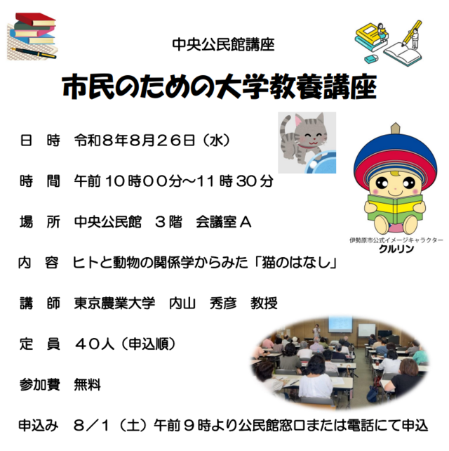 ポスター