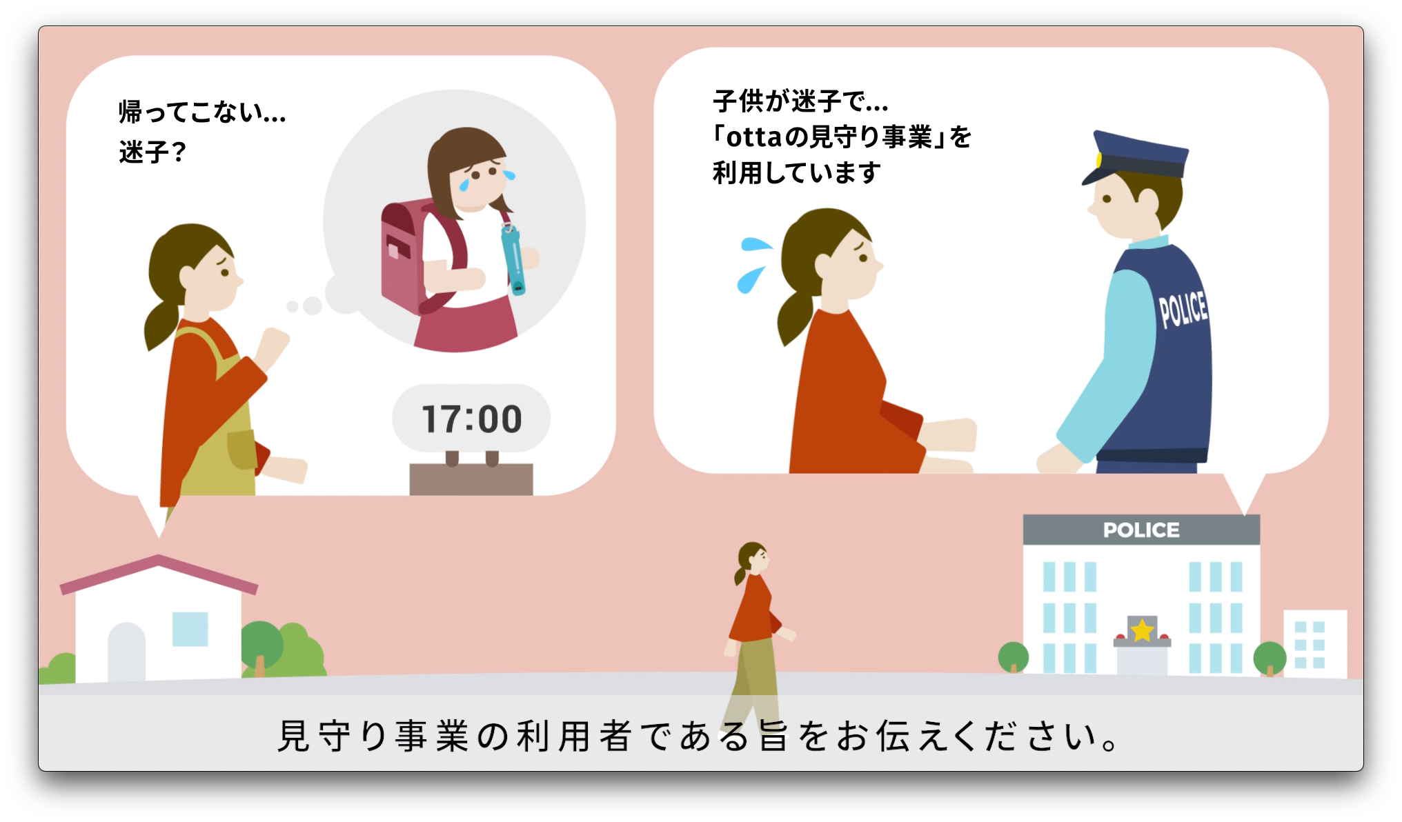 scene_1