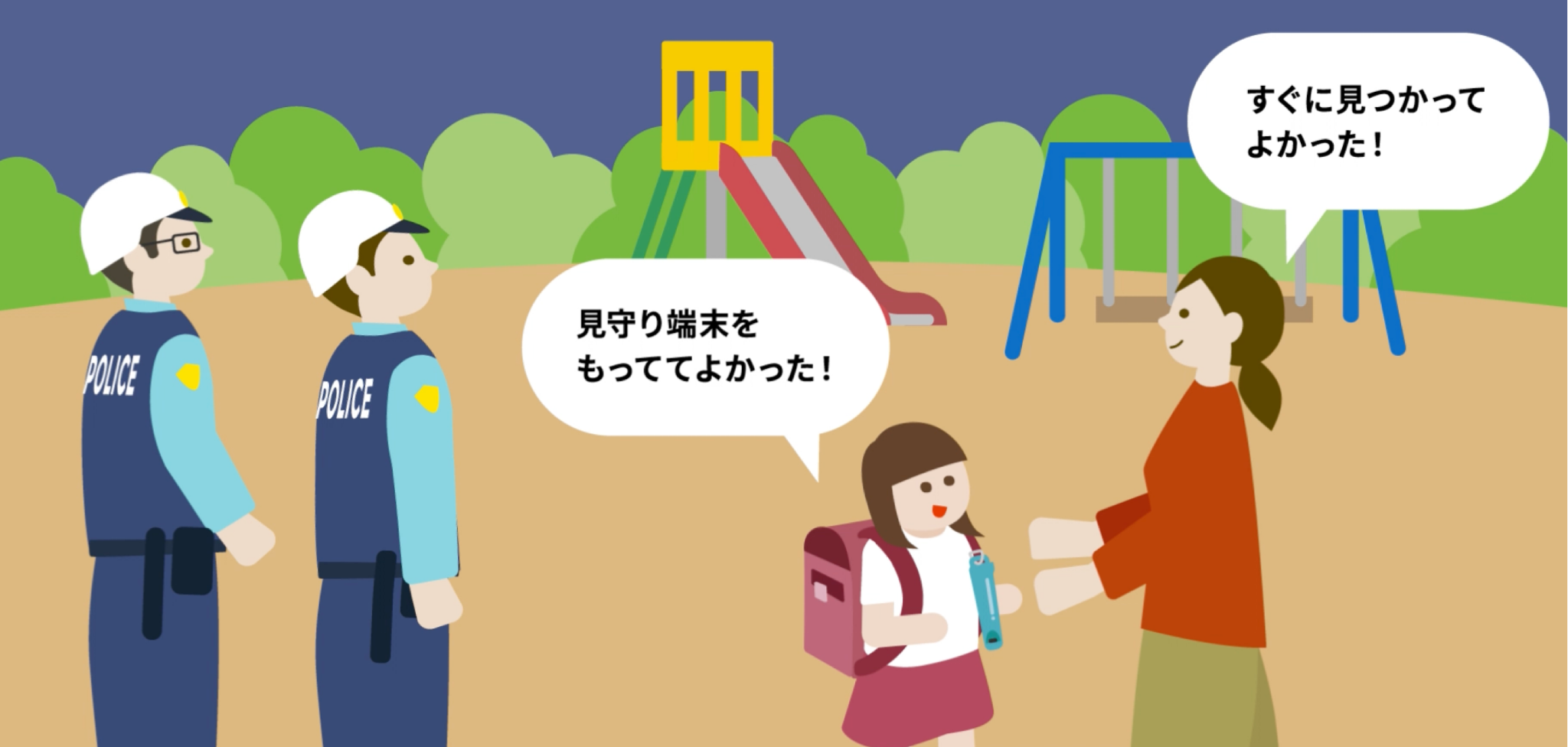 scene_2