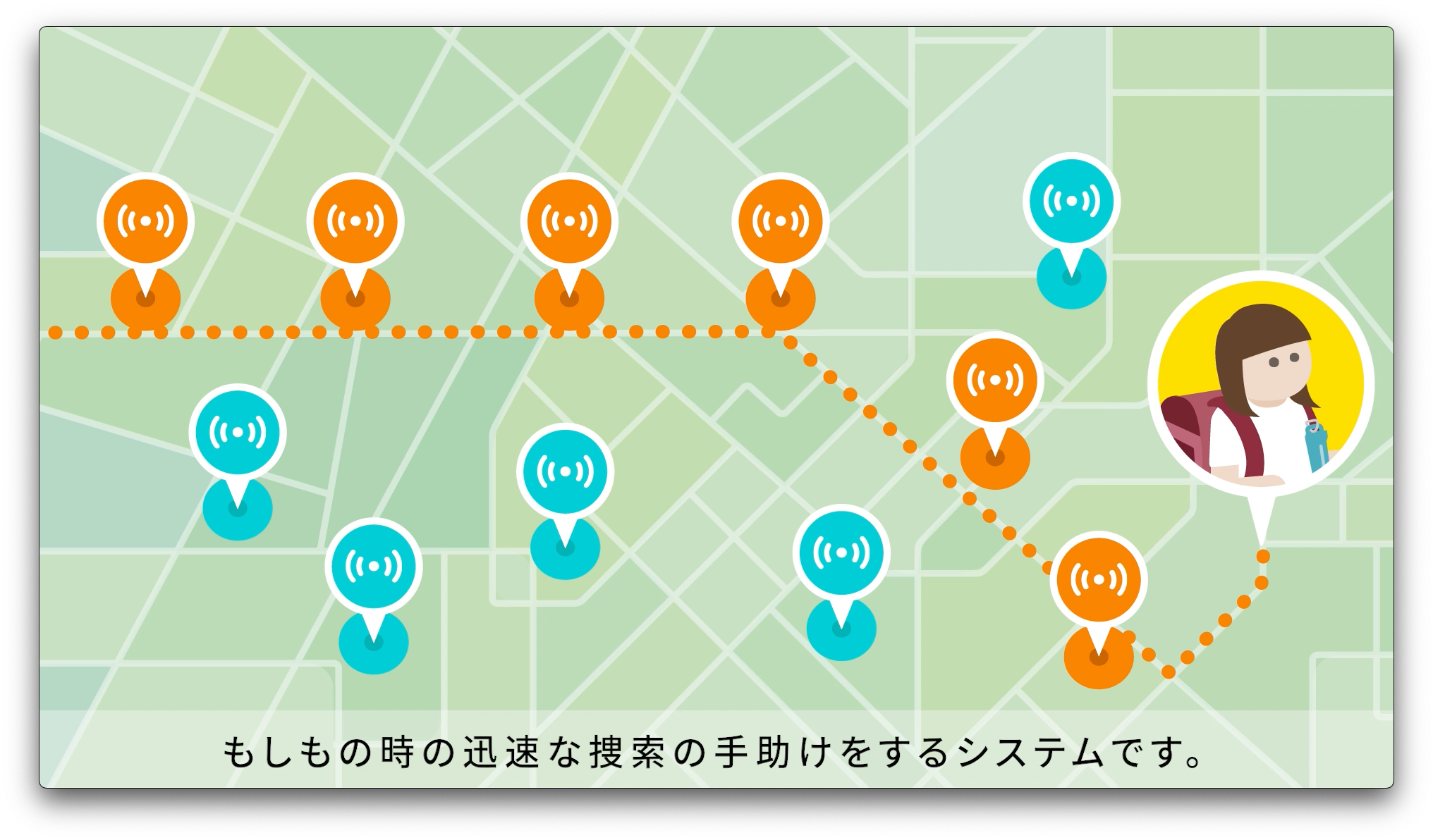 spot_2