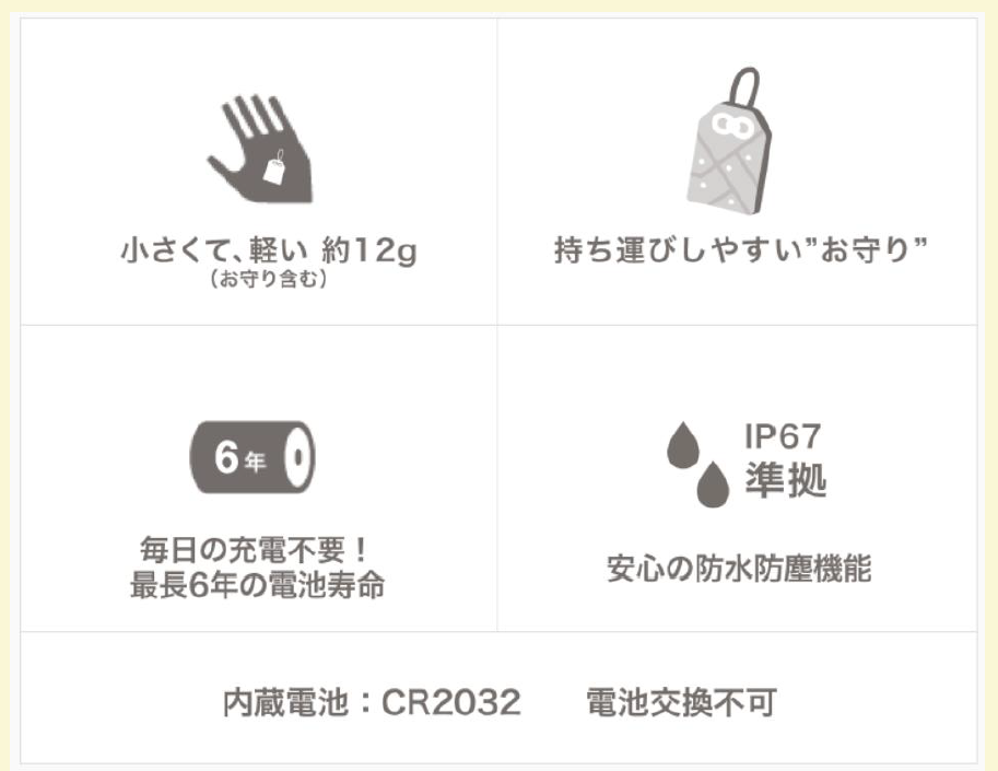 tanmatsu_2