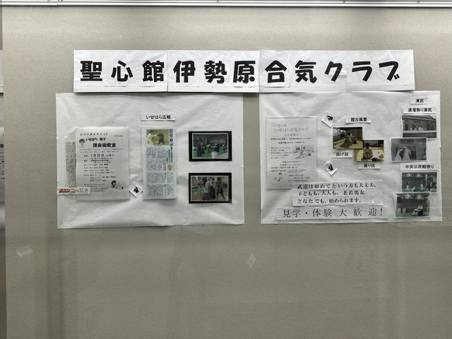 中央公民館展示ケース01