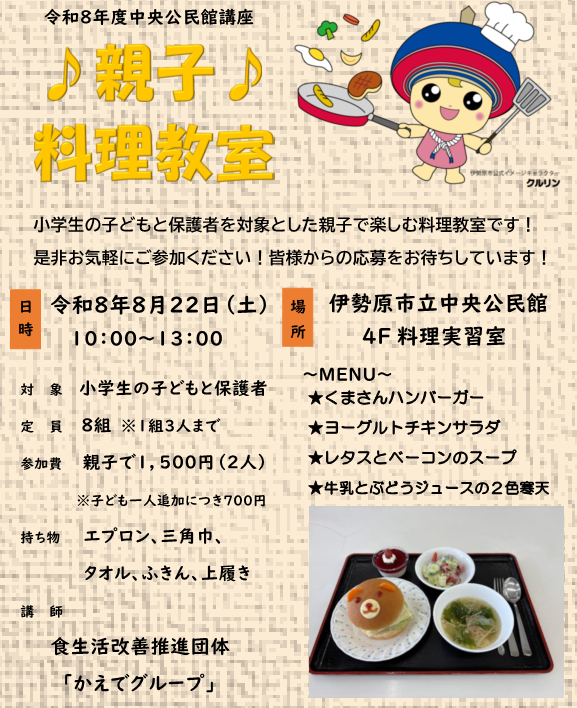 ポスター