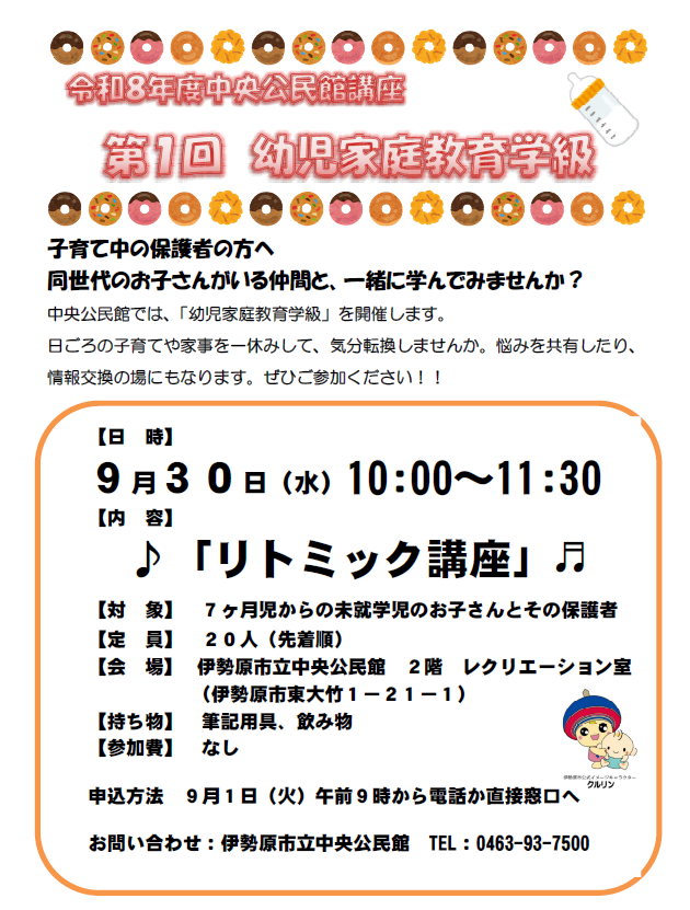 ポスター