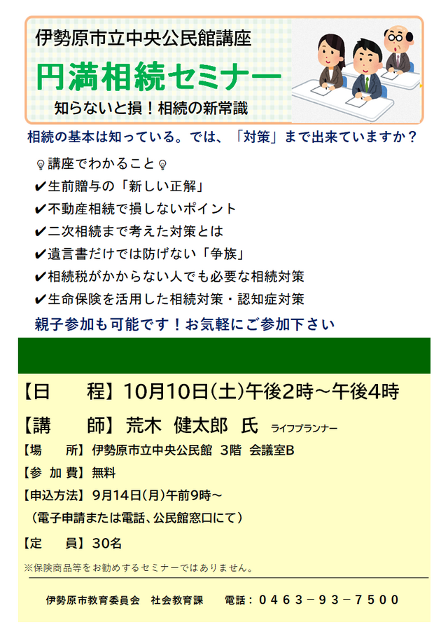 画像：ポスター
